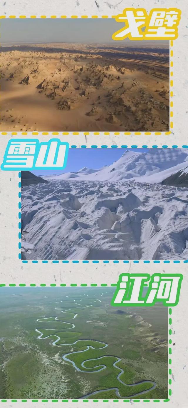 青海：中国地理的“超级链接”| 文化中国行