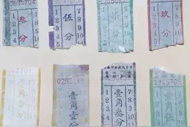 从五颜六色的老车票到让人垂涎欲滴的“把子肉”交通卡……图片