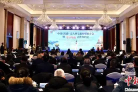 中国（霞浦）-意大利文旅经贸推介会举行 共促文旅经贸发展图片
