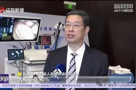 约一半被感染！赶紧去查！图片