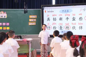 AI如何让教师“更懂学生”？新城小学教育教学质量月展示落幕图片