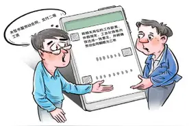 微信聊天记录能否当书面劳动合同？宁波法院：包含必备要素且按约履行可视为劳动合同图片