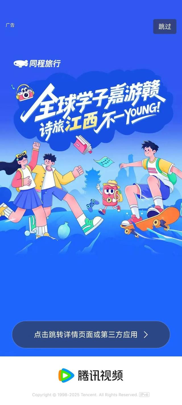 你的旅行还在拼里程？高级玩家已在江西收集“诗意瞬间”了