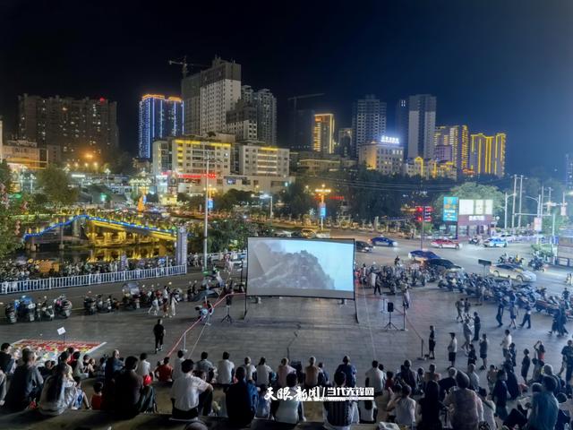 避暑纳凉贵州行 | 江风作幕，光影为席——铜仁露天电影映清凉