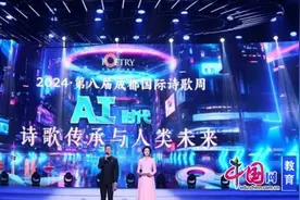 以多元文化为背景 成都大学留学生于这场活动展现独特的艺术魅力图片