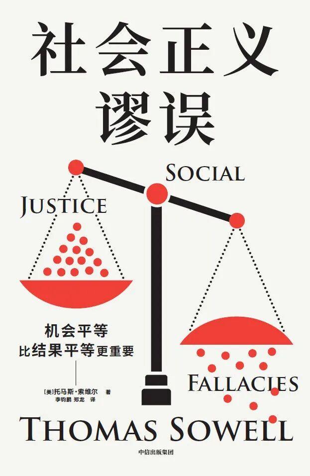 新京报&西凤酒2025年8月新书榜