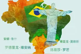 青春漫游 | 巴西当代诗歌：在“下沉”中上升图片