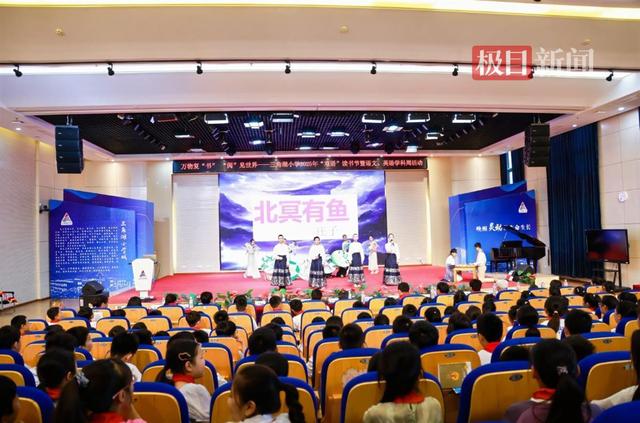 世界读书日这天，“李白”“诸葛”的故事被学生演活了