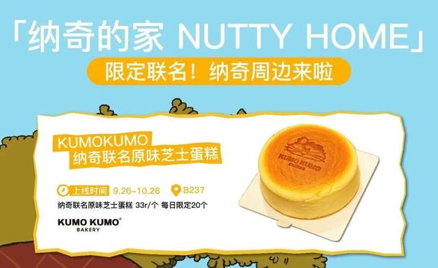 万象食家三周年！好玩又好拍，速度码