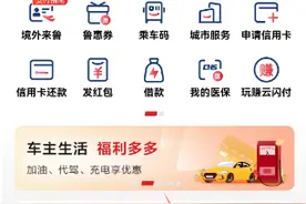 11时58分，最后一轮惠民消费券发放！图片