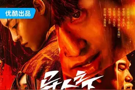 《异人之下》的“第二世界”图片
