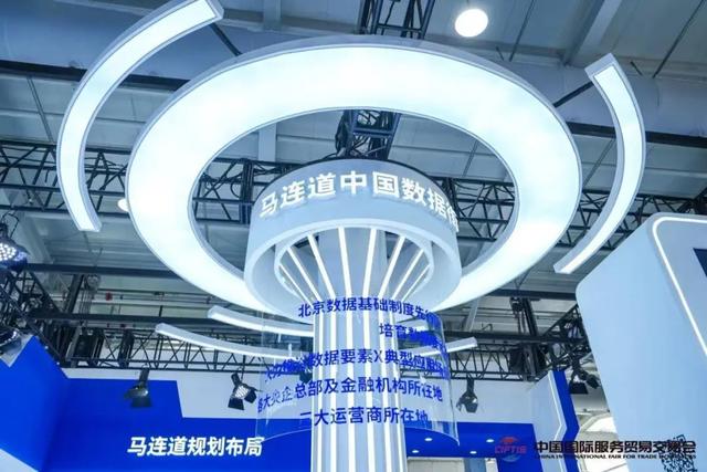 数据安全为服务贸易产业“保驾护航”