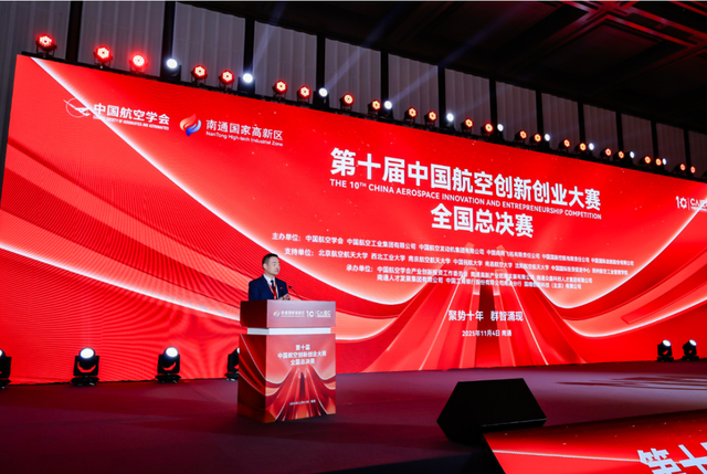 第138届广交会南通分团成果丰硕 | 南通早七点