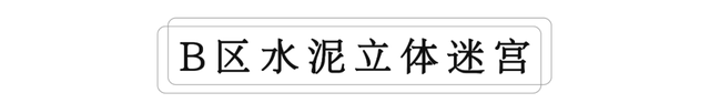 “这条路线，建议深圳人都去一遍”