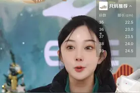 鸿星尔克野性消费名场面再现！线上卖断码，要“捡漏”的可冲线下门店图片