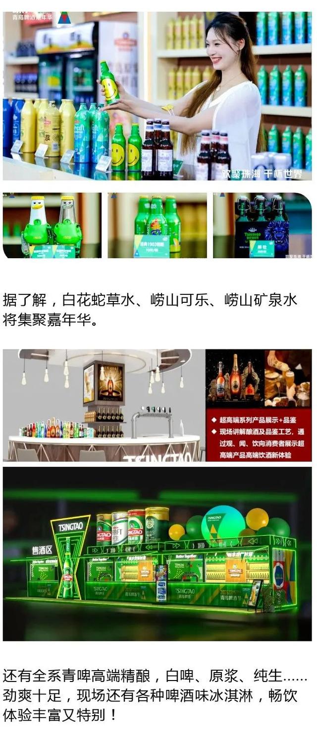 连嗨5天！珠海这里，狂欢盛宴即将开始！