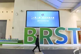 每日一词|国际科技合作倡议 international science and technology cooperation initiative图片