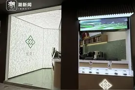 188元/杯！三位数的奶茶到底香不香？图片
