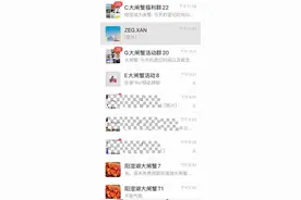 “免费送”和免费送是两码事，别傻傻分不清楚，套路诈骗太多图片