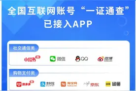 新增9款！一键查询→图片