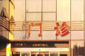 浙江一女子烧到40℃，吃药也没用！不是甲流，不是感冒，元凶竟是家中的图片