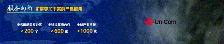 直击 I 陈忠岳董事长在合作伙伴大会的主旨演讲（附PPT）