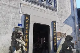 断货王又来啦！杭州姑娘的宝藏“快乐水”，酸酸甜甜，解腻解燥...图片