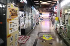 南京路商圈“二次元”商业模式调研：商场主导与社群自运营图片