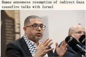 巴以双方各稍有“松动”？停火谈判重启 达成协议前景几何？图片