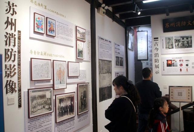 江苏苏州：消防文化微展厅里受教育