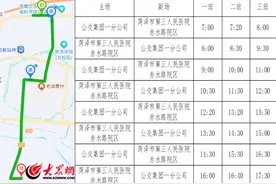 关于菏泽市第三人民医院“职工慢特病门诊”搬迁至赤水路院区的公告图片