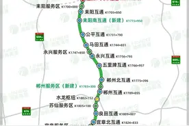 京港澳高速耒宜改扩建封闭施工路段即将恢复通车图片