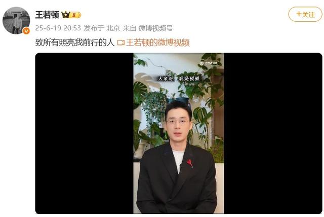 罗永浩称董宇辉单飞后年收入超20亿