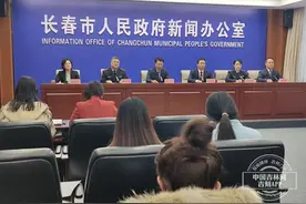 权威发布｜长春市划浇筑冰场23块，满足冰雪活动需求图片