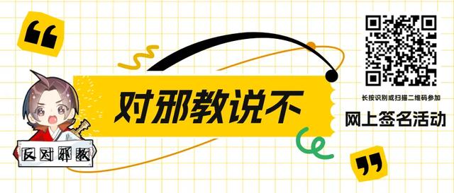 大反转！平台确认系摆拍卖惨