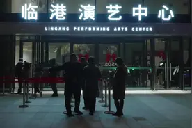 滴水湖畔奏响新年音符 临港演艺中心文艺磁场强图片
