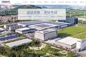 搭上华为，带飞股价！18天14板“大牛股”最新公告，发生了什么？图片