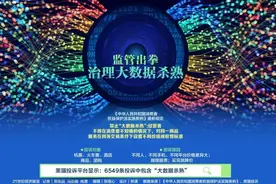 订票时“仅剩5张”，两小时后价格突然大跌！类似遭遇，很多人都有……图片