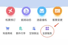 十一出行锦囊② | 托运的行李太多太沉怎么办？图片