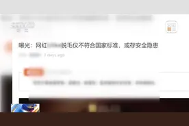 恶意抹黑、摆拍勒索、不测而评……这些网络“黑嘴”如何搅动企业？图片