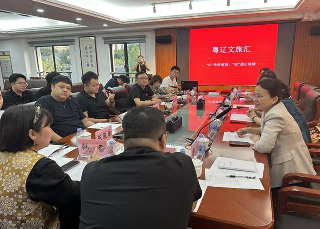 大连沙河口与佛山禅城签约合作，开启南北文旅协同新篇