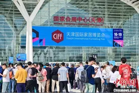 首届中国家博会（天津）举行 推动北方家居消费和产业升级图片