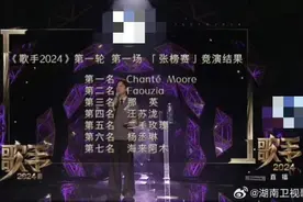 《歌手》无修音直播，撕下内娱遮羞布图片