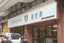 又现“金融茶”暴雷，涉案金额疑超2亿！投资者：售价5万元/提的茶叶，商家只愿8000元回购图片