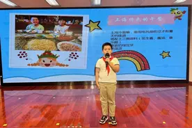 这堂独具匠心的“第一课”，让孩子们在新学期勇敢逐梦图片