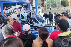 全球首证的无人驾驶“空中的士”来重庆了 “五一”快来打卡图片