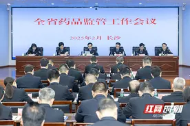 筑牢药品安全防线 2024年湖南办结药械化案件5936件图片