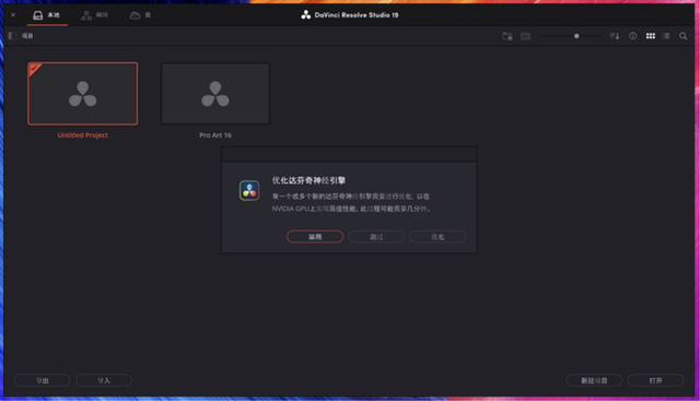 AI专业创作本典范！华硕ProArt创16 2025笔记本评测