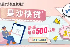 61名！湖南省省直事业单位公开招聘图片