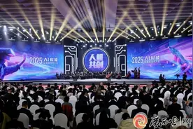 人机共创·2025AI赋能正能量创作大会在南宁举办 庄荣文陈刚蓝天立等出席图片